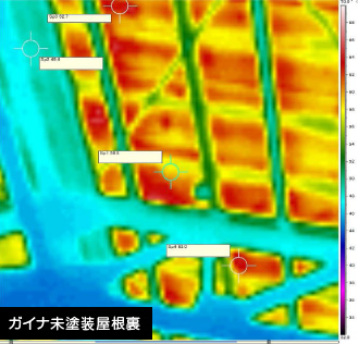 ガイナ未塗装屋根裏